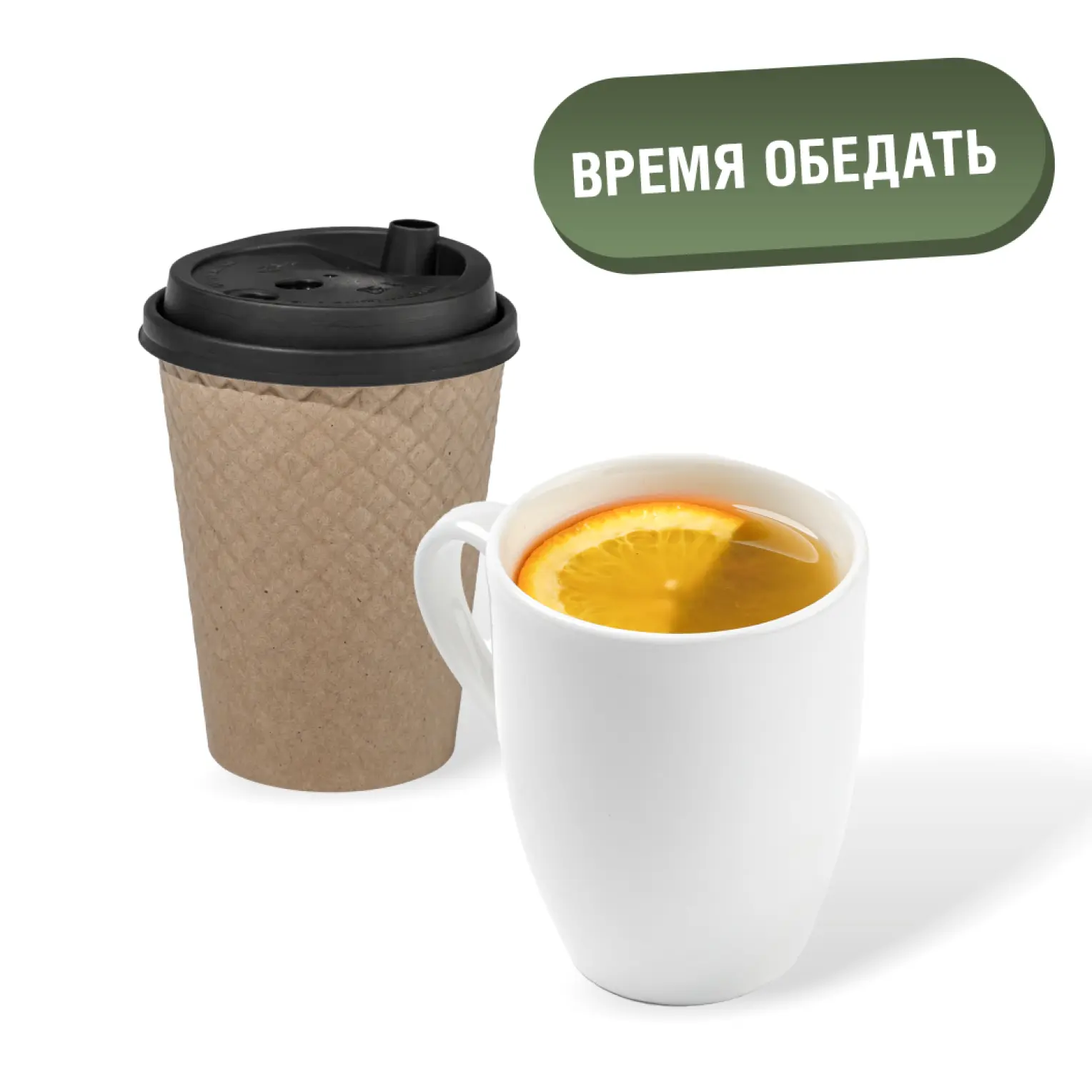 Мама Пицца: Глинтвейн манговый