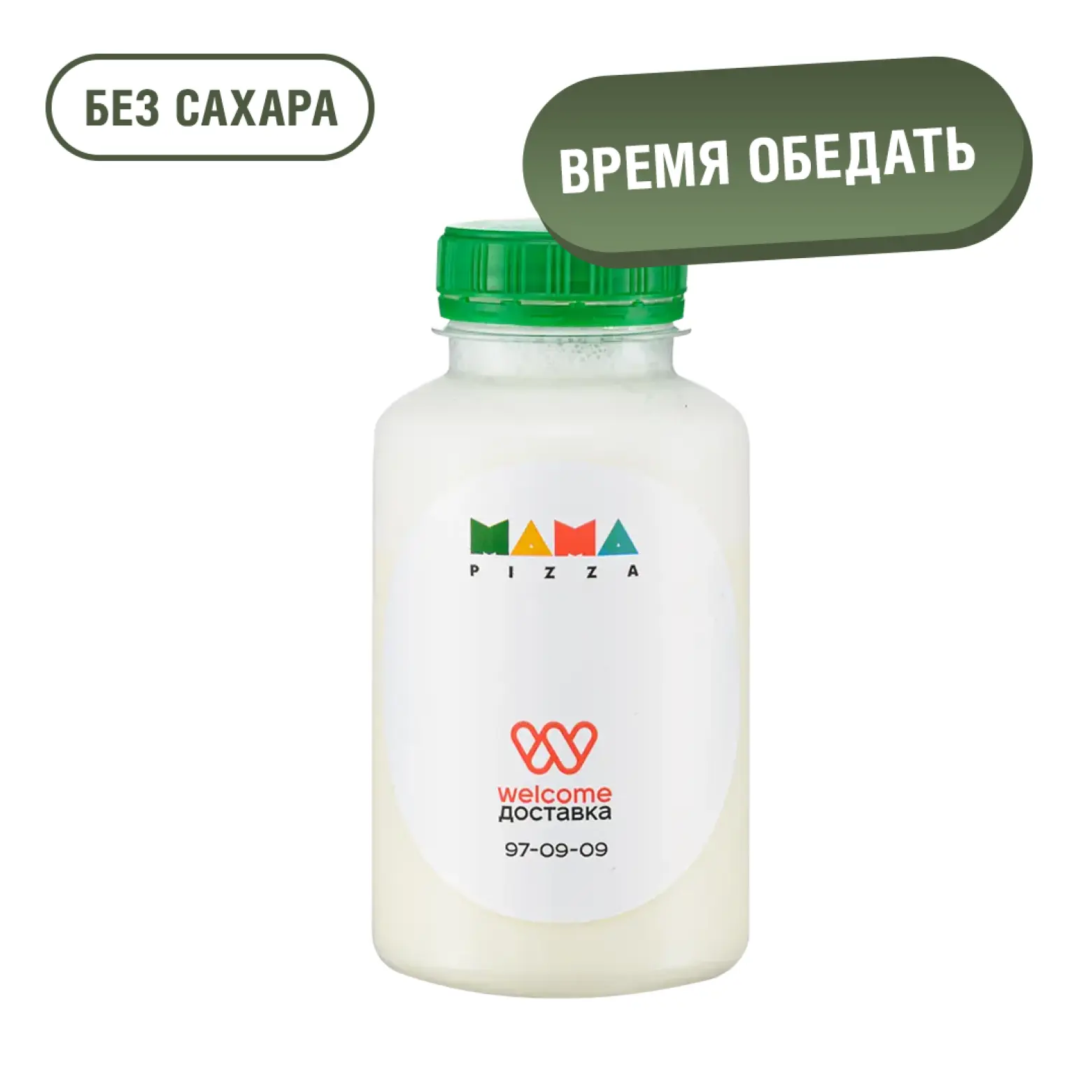Мама Пицца: Ванильный милкшейк без сахара