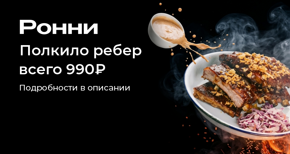 Изображение Акции и новинки