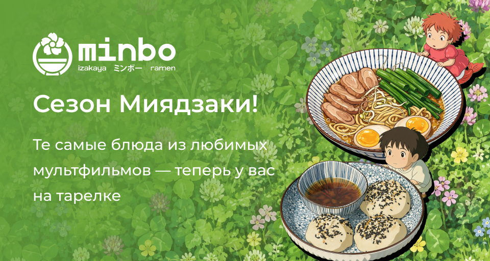Изображение Акции и новинки