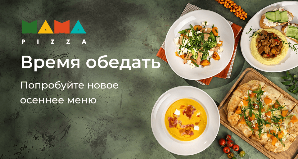 Изображение Акции и новинки