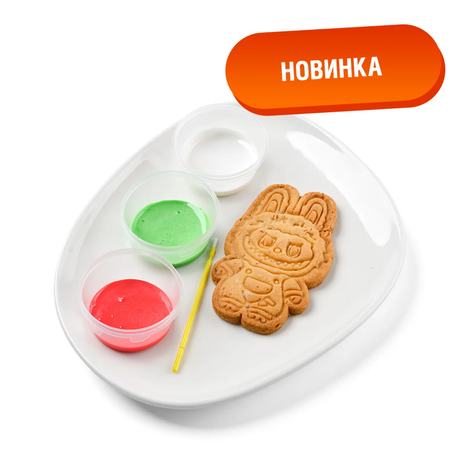 Мама Пицца: Печенье детское