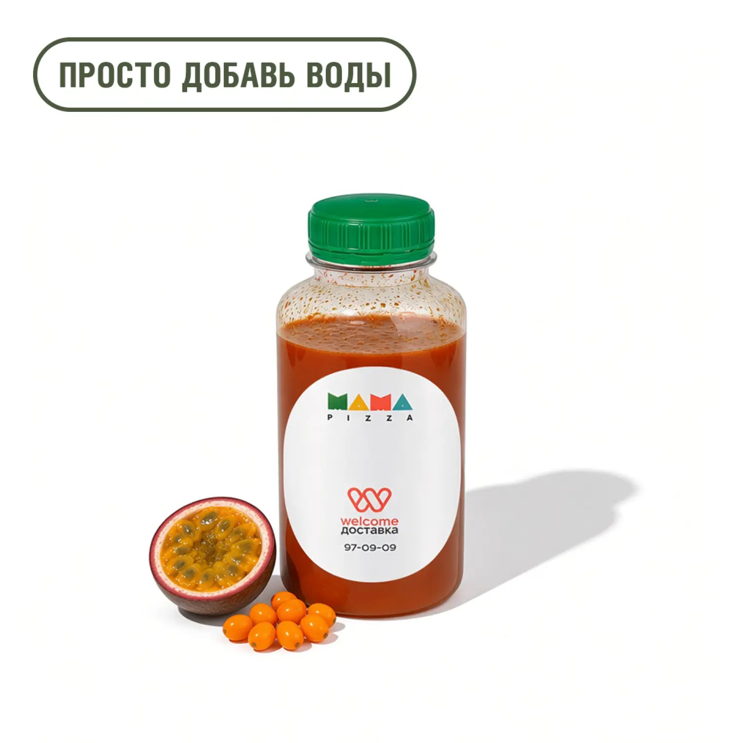 Мама Пицца: Концентрат облепиха-маракуйя