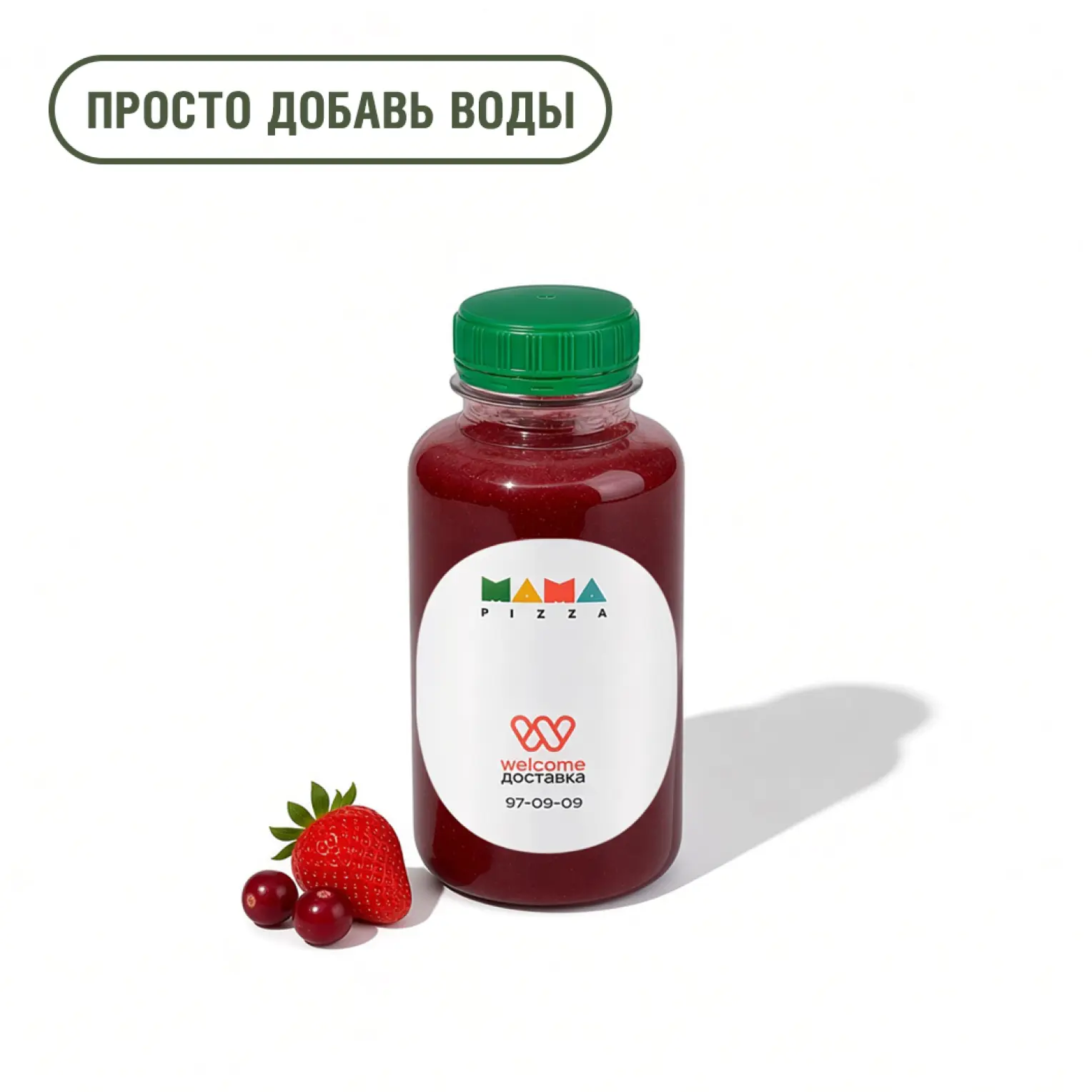 Мама Пицца: Концентрат клубника-клюква