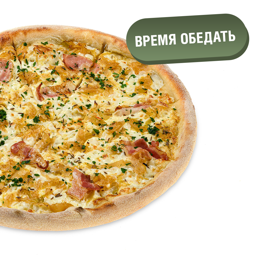 undefined: Пицца с капустой и беконом