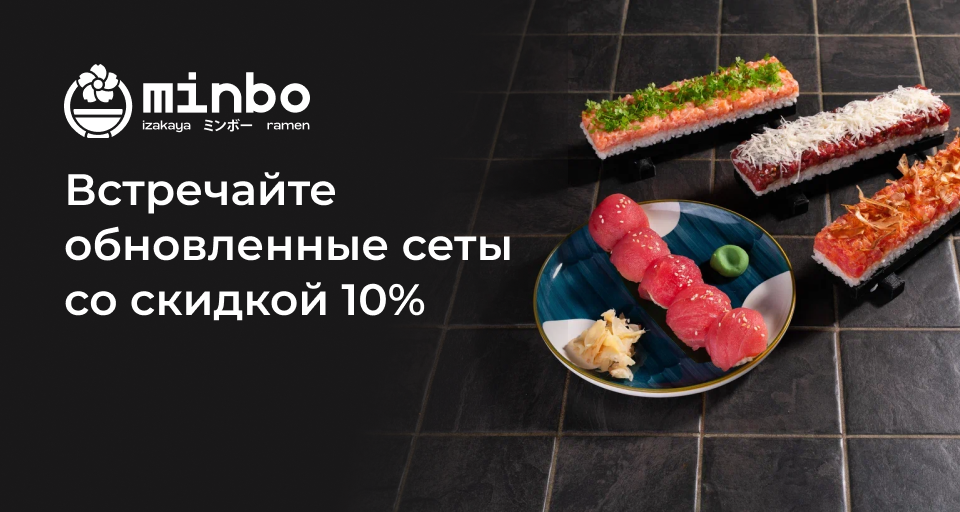 Изображение Акции и новинки