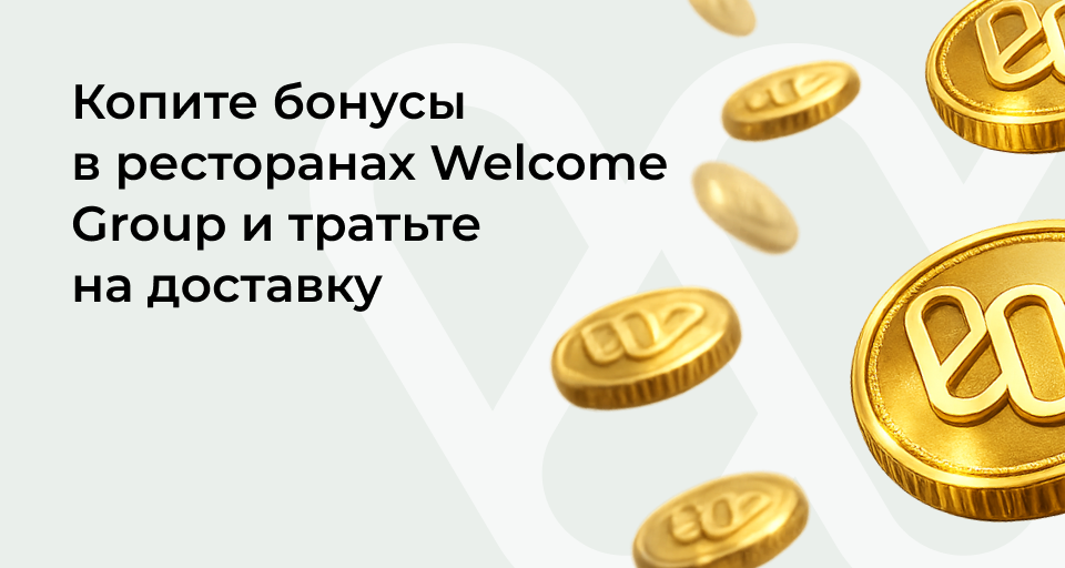 Изображение Акции и новинки