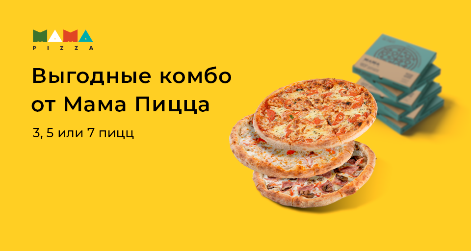 Изображение Акции и новинки