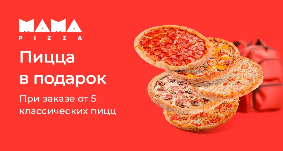 Изображение Акции и новинки