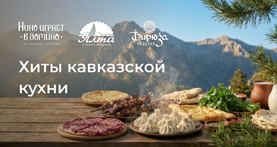 Изображение Акции и новинки