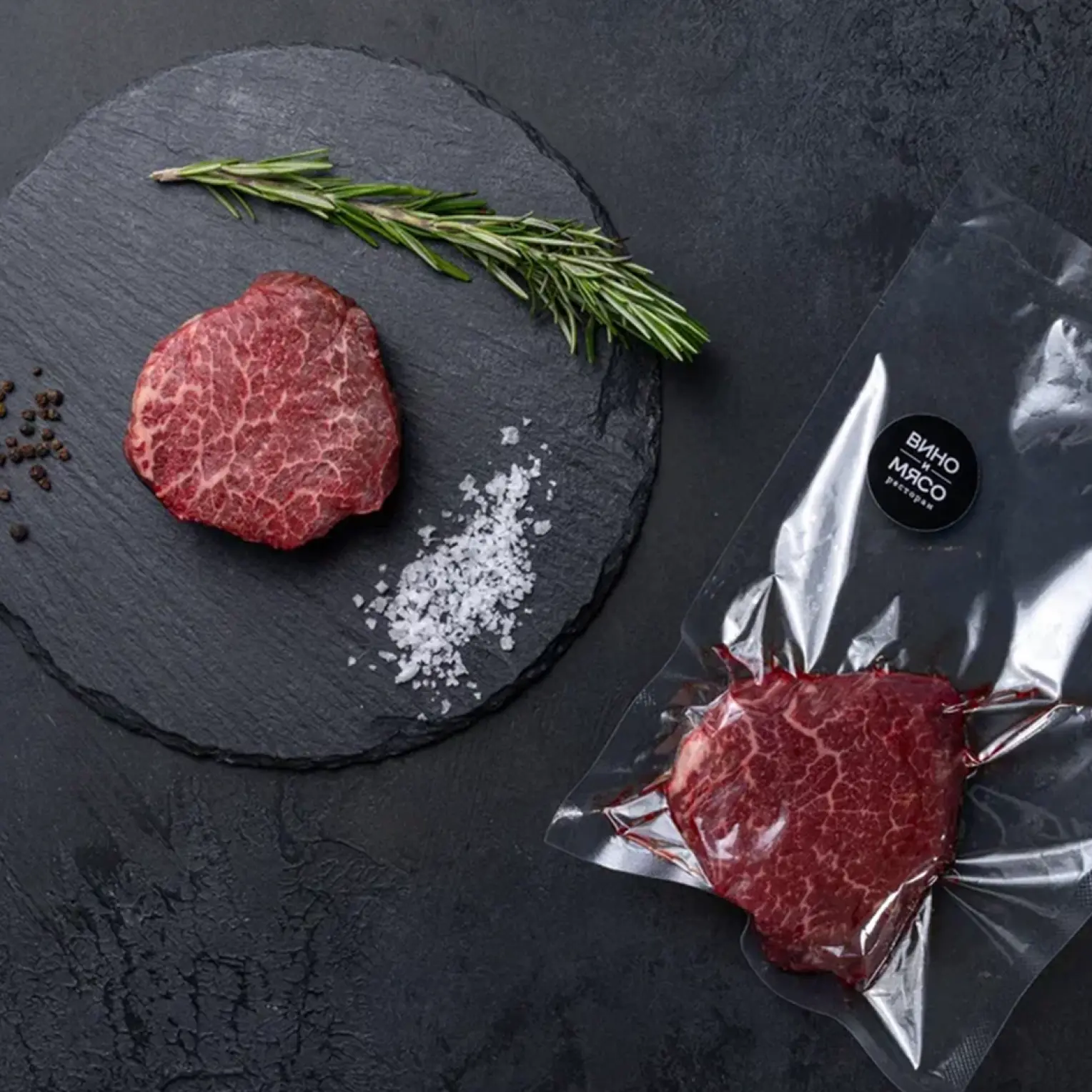 Вино и Мясо: Полуфабрикат, стейк сырой Филе Миньон. Степень мраморности: Prime