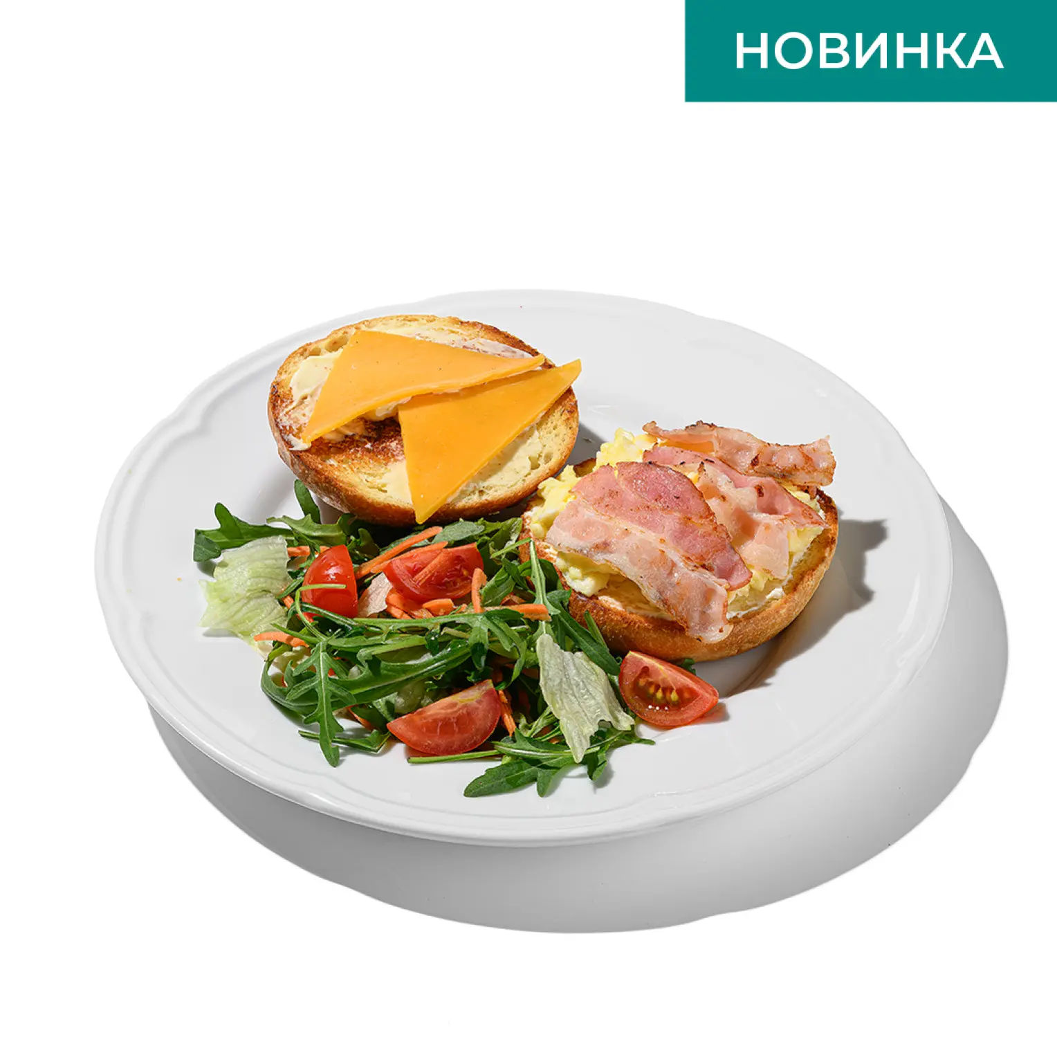 undefined: Завтрак на булочке бриошь