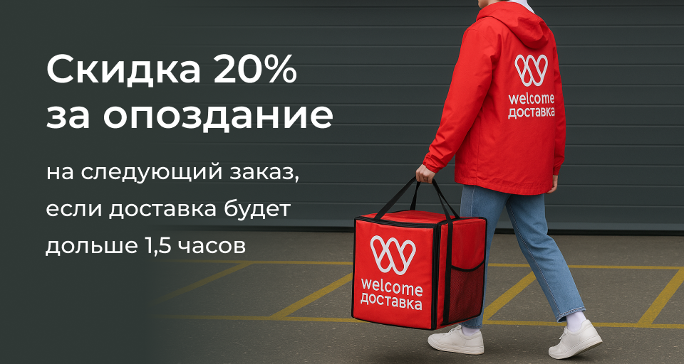 Изображение Акции и новинки