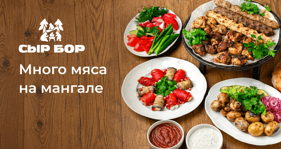 Изображение Акции и новинки