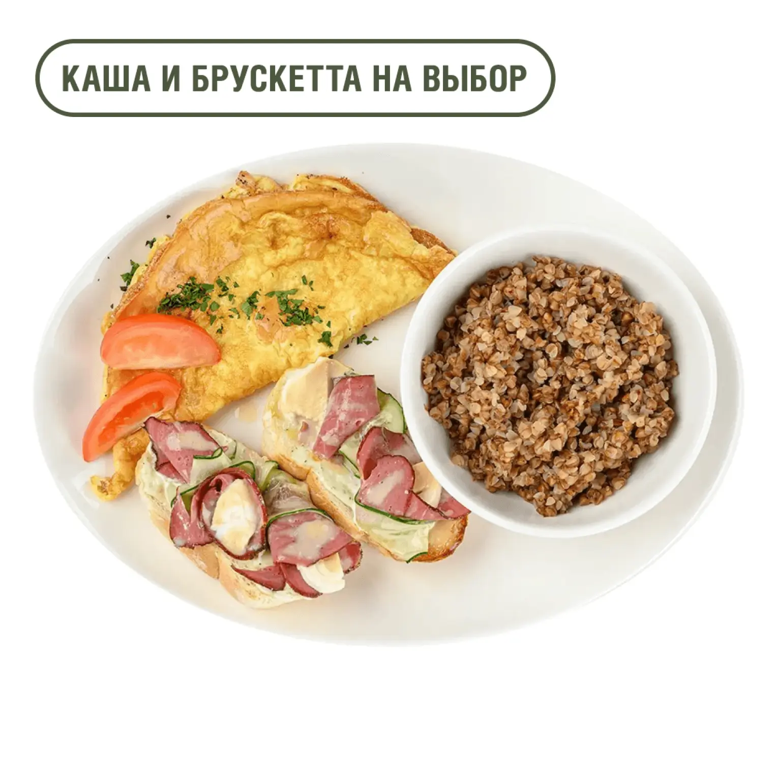 Мама Пицца: Папин завтрак