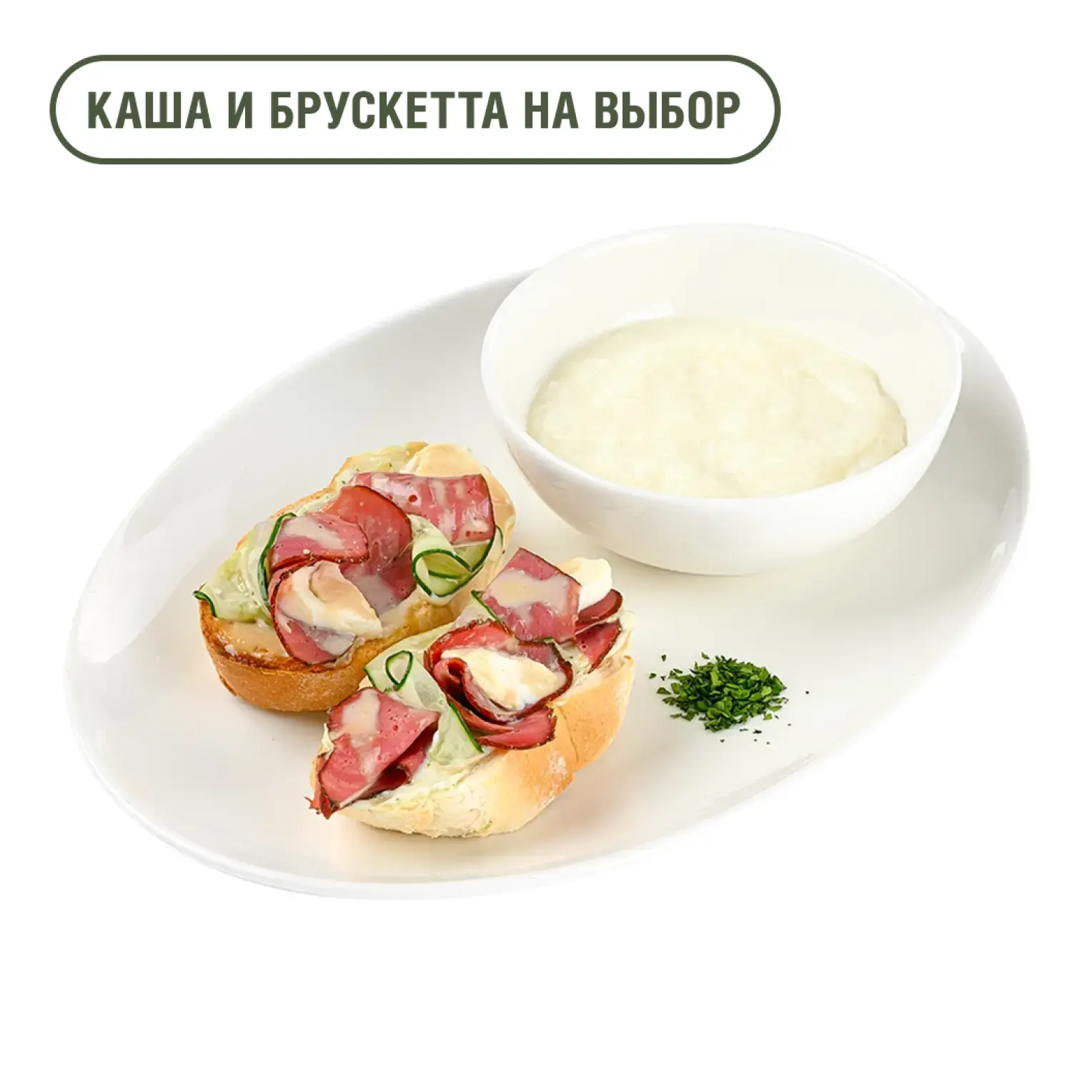Мама Пицца: Традиционный завтрак