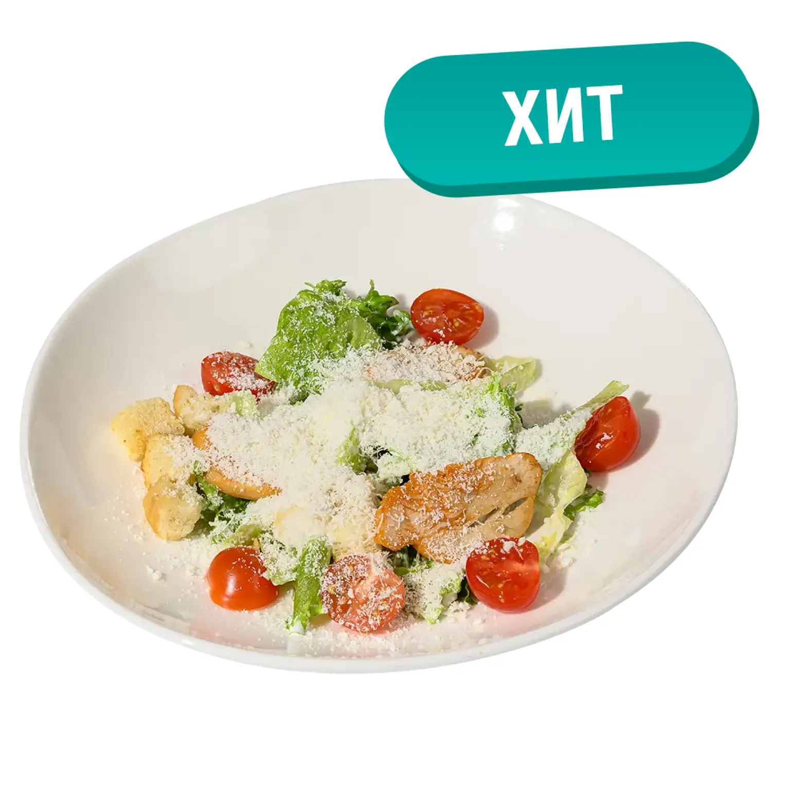 Мама Пицца: Цезарь с курицей