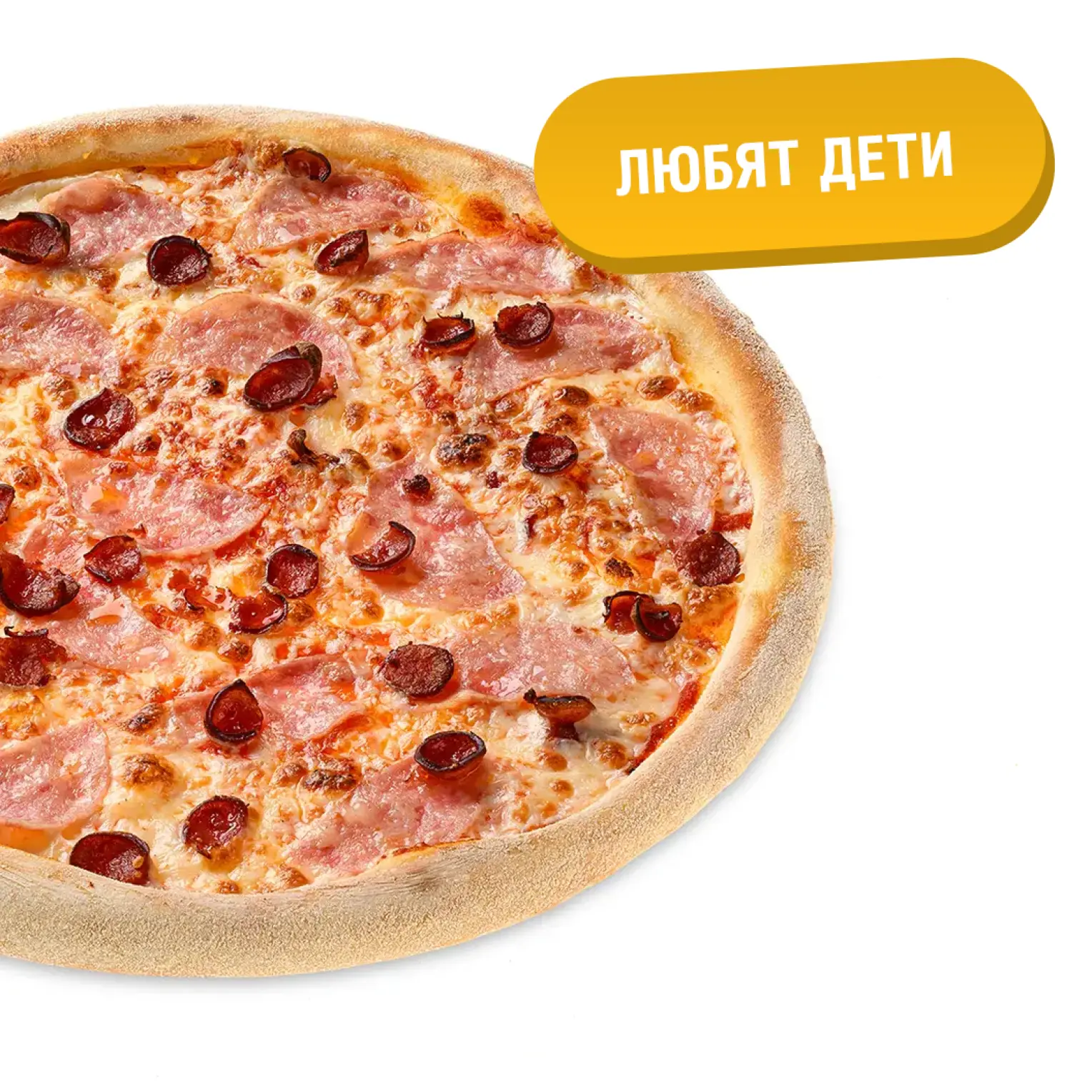 undefined: С ветчиной и сыром